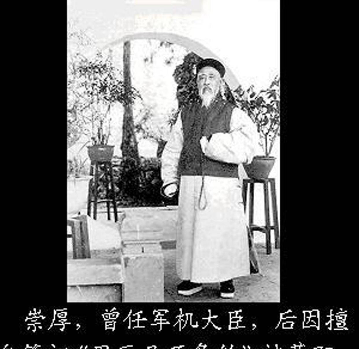 曾国藩儿子曾纪泽,晚清外交的风云人物,为清朝争取了众多权益