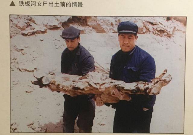 穿越千年的倾世容颜:久违了,小河公主!