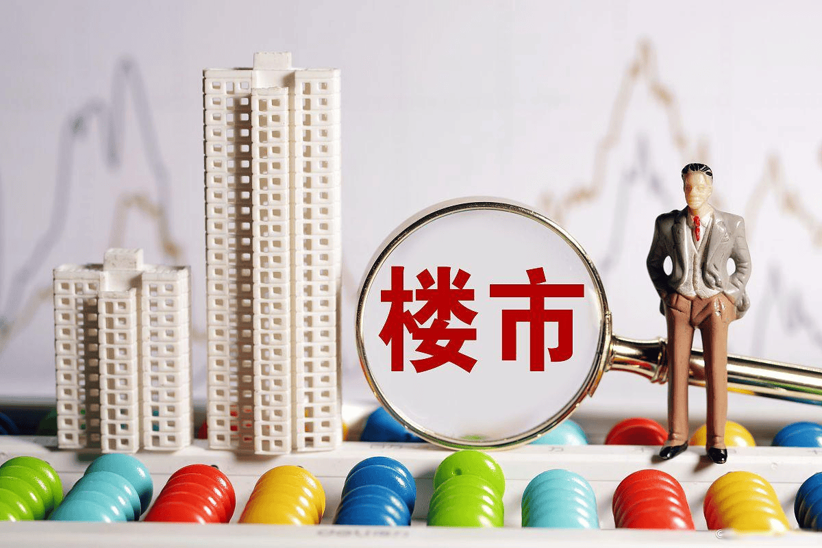 买房“送工作”再现！四川资阳出台楼市新政，在中心城区购房可推荐就业岗位-资阳市购房补贴政策