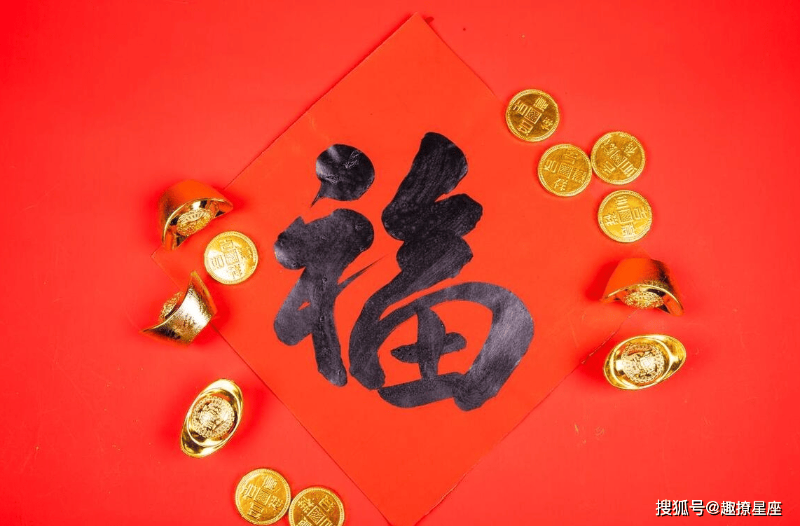 4月鸿运当头生肖运势(鸿运当头四个字的含义)
