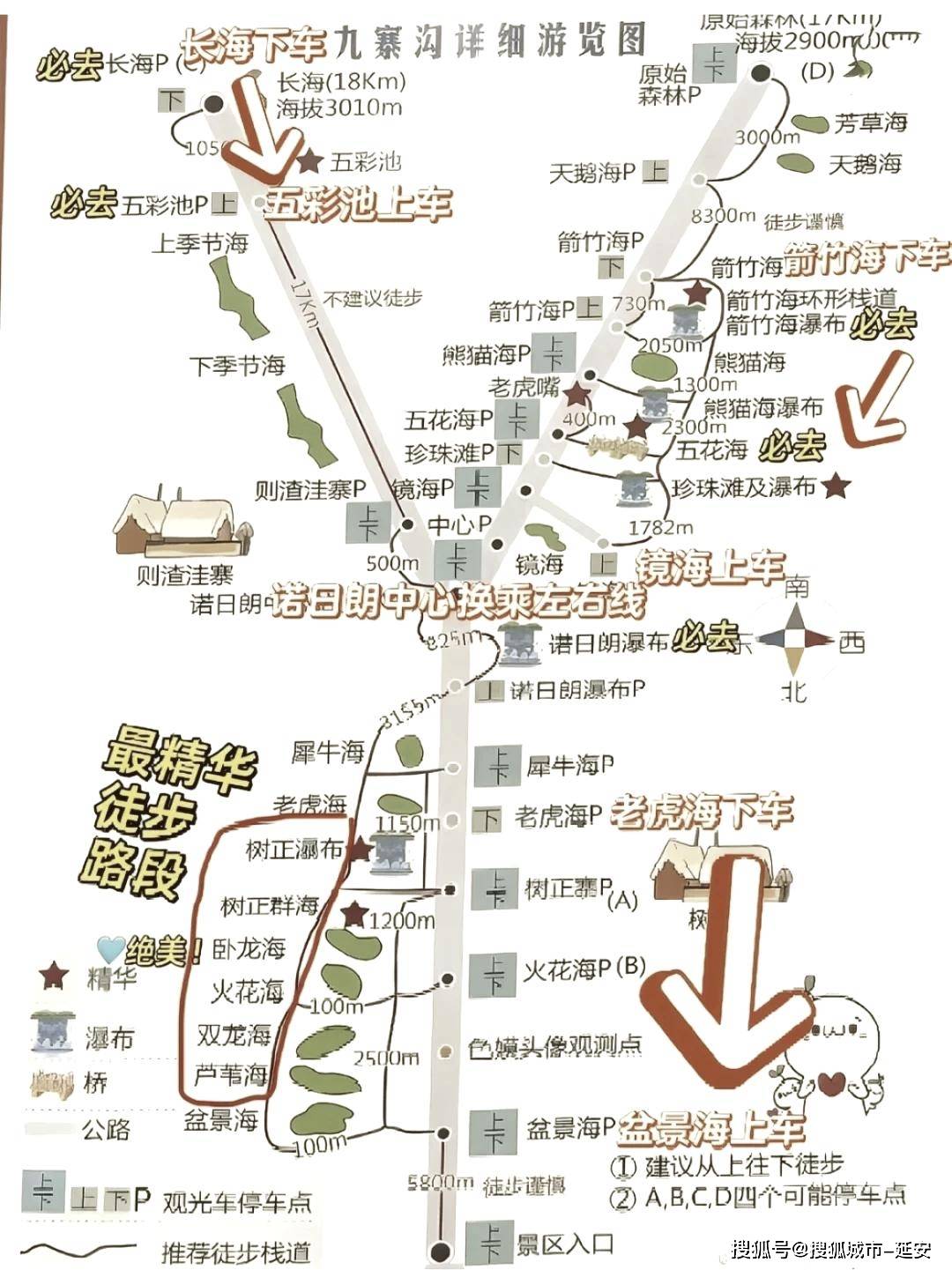 四川黄龙景区地图图片