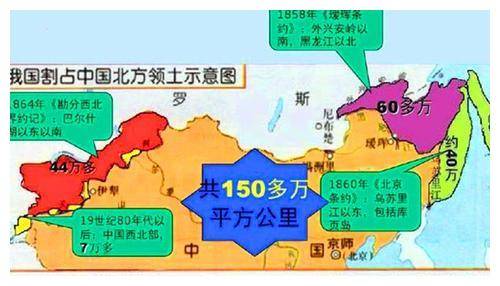 日本人没进中国哪个省图片