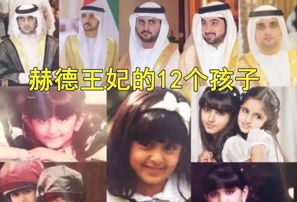迪拜王室秘事:王子34岁早逝,公主"失踪",哈雅王妃不逃才怪