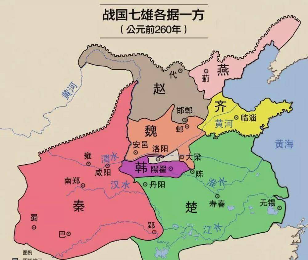 战国时期秦国地图全图图片