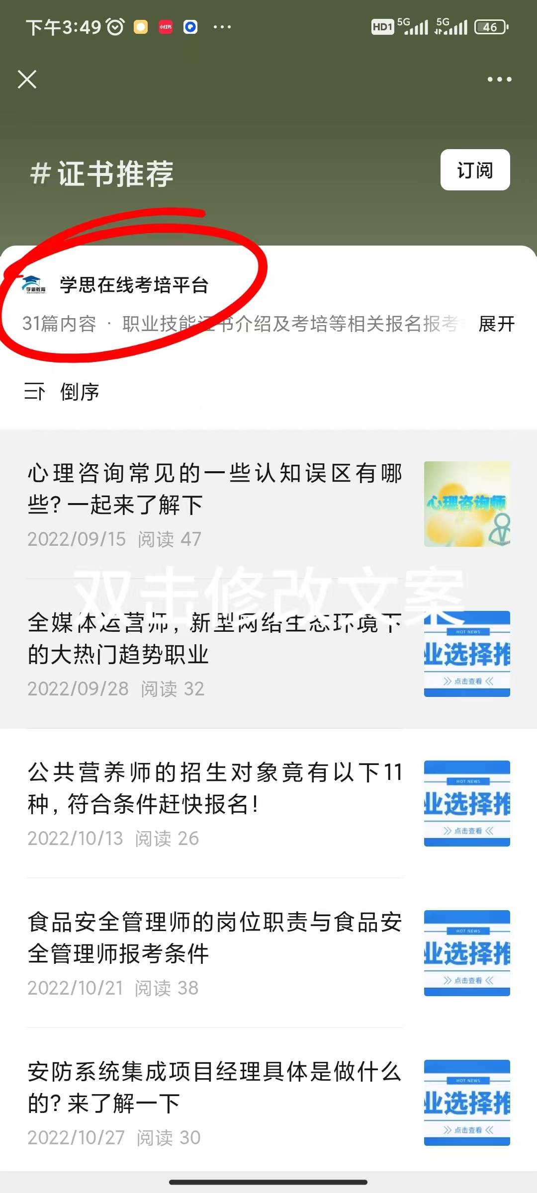 3d打印工程师证书了解一下!证书详情介绍,拿证基本流程,相关通道