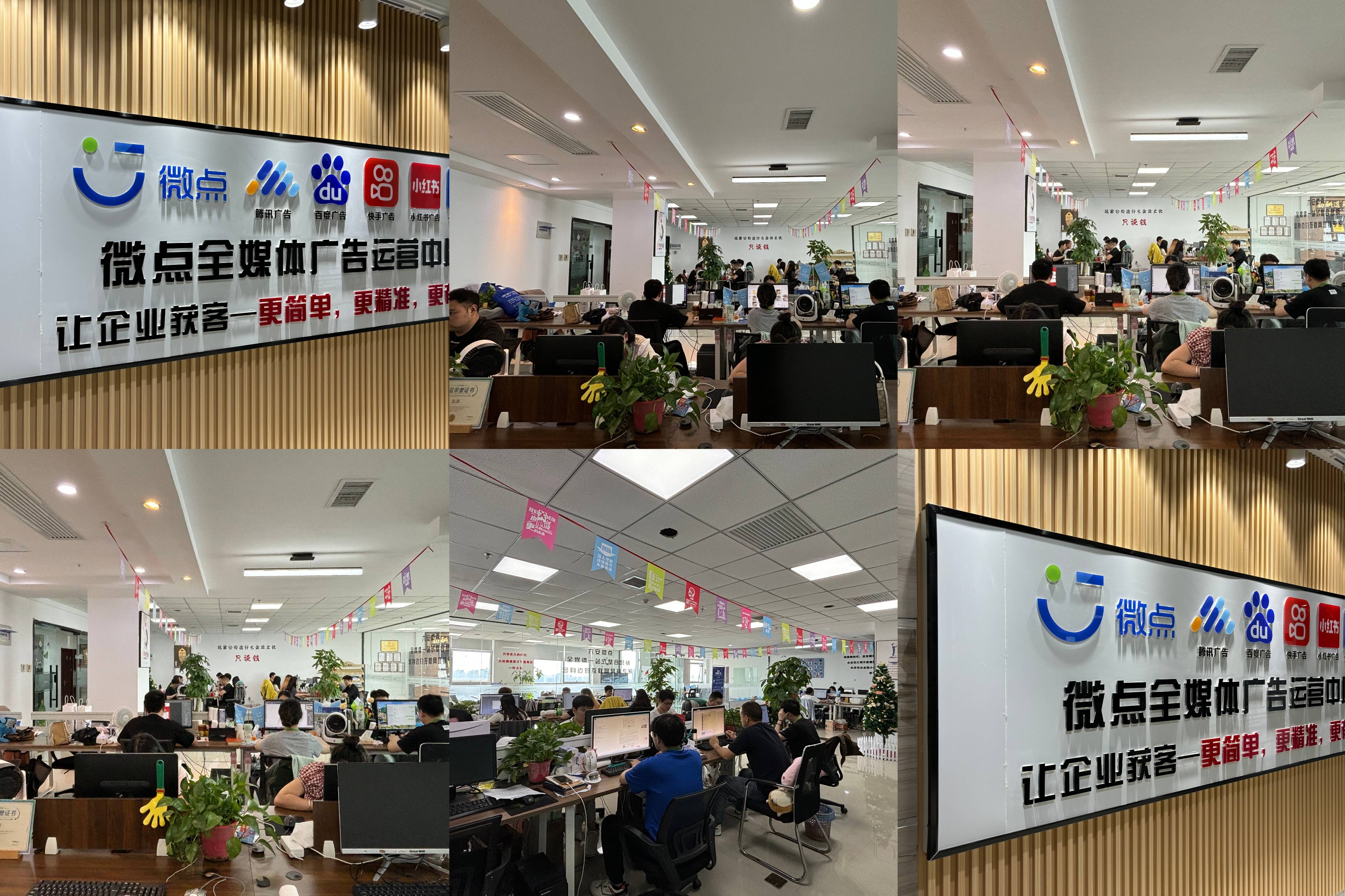加盟网站哪个比较好做(加盟网站哪个比较好做呢)