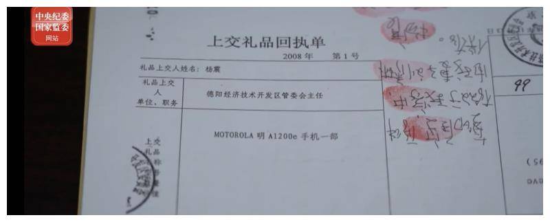 德阳开转账凭条 来自搜狐网