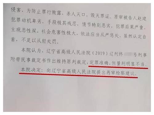 什么证据证明骚扰人身财产 来自搜狐网