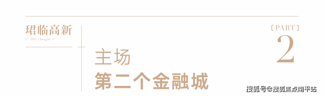 成都保利新川天珺售楼处电话→营销中心首页网站→楼盘百科→24小时热线电话_项目_大道_户型图