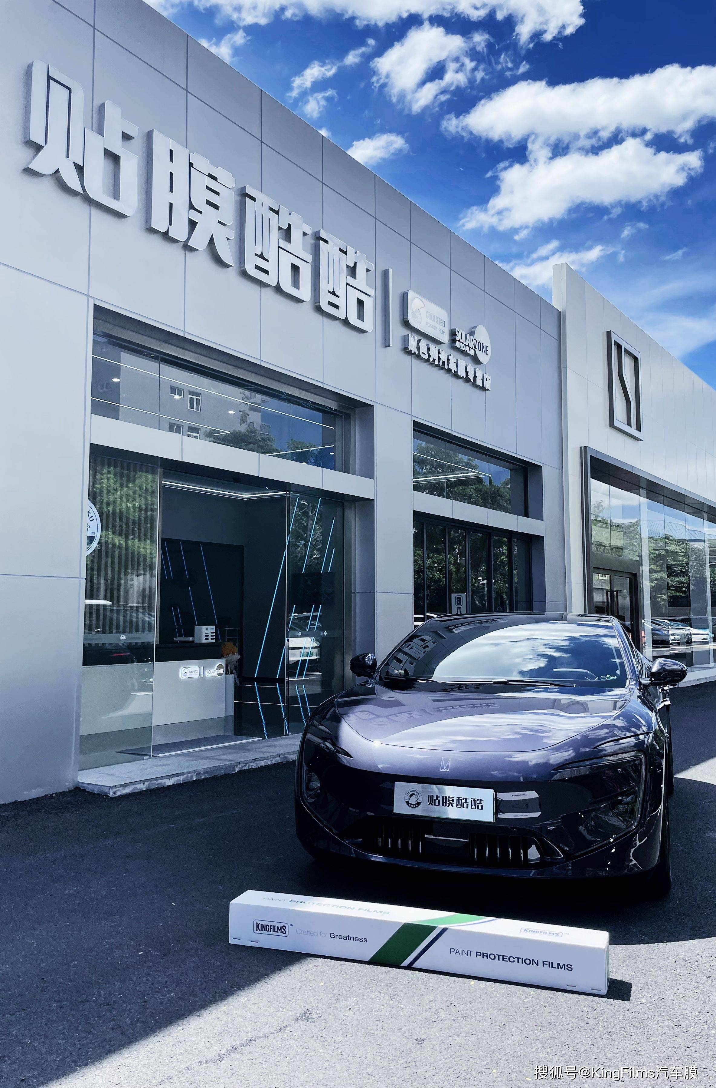 车主说他的父亲是以色列酷思迪特种窗膜的忠实用户很认可酷思迪