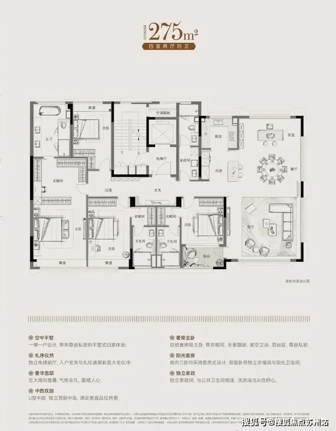 湖滨四季二期,这次真的要入市了!_信息_苏州_别墅