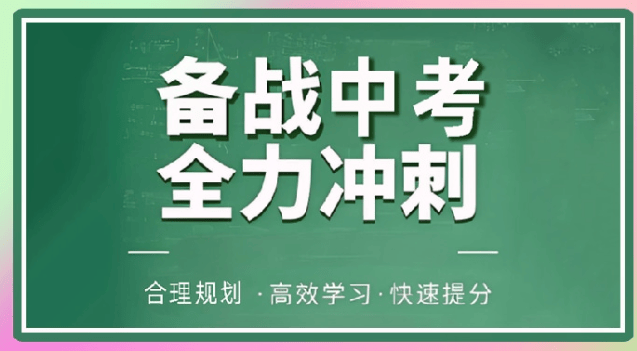 中考真题