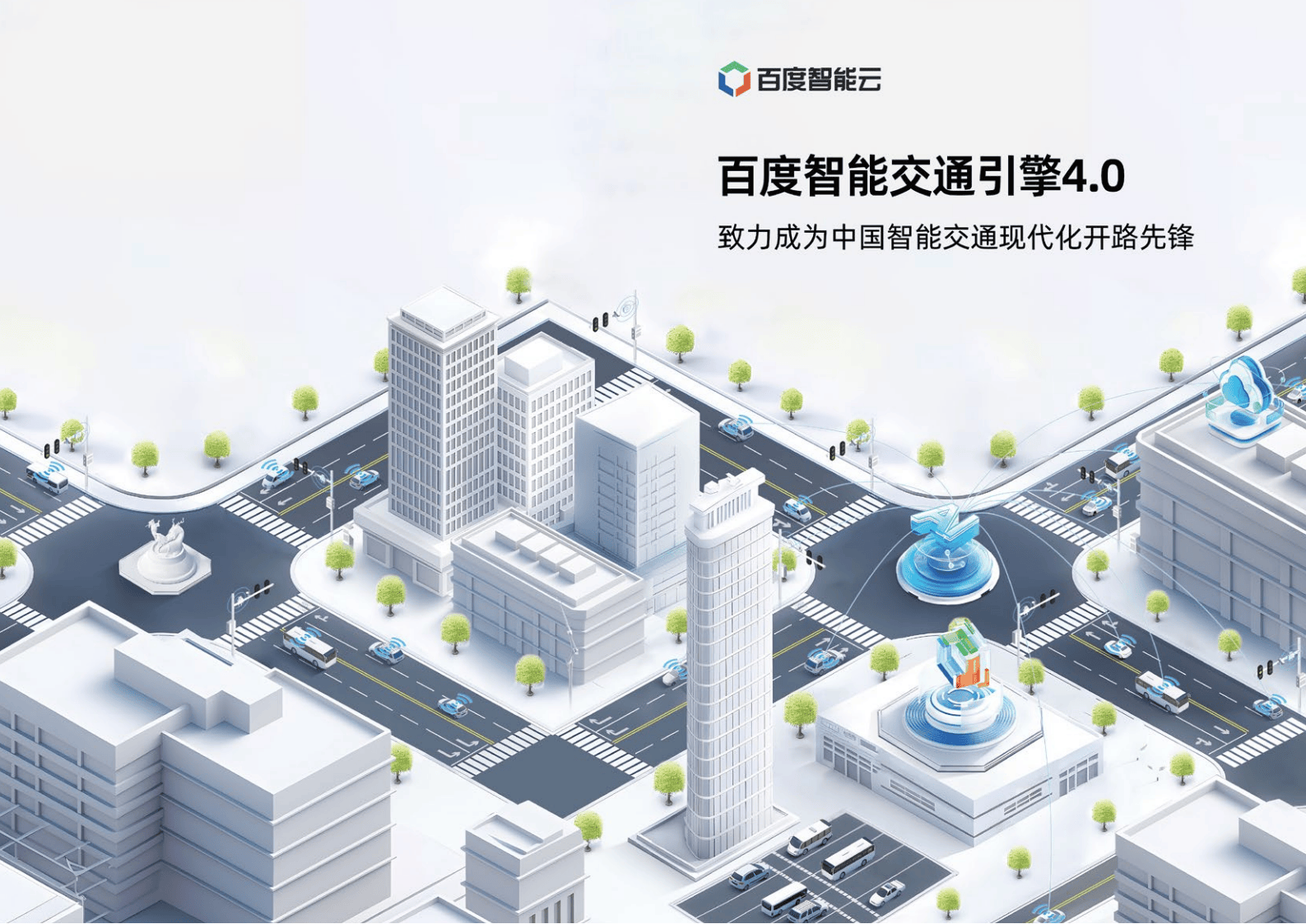 百度引擎是什么型的应用=百度引擎是什么类型的引擎