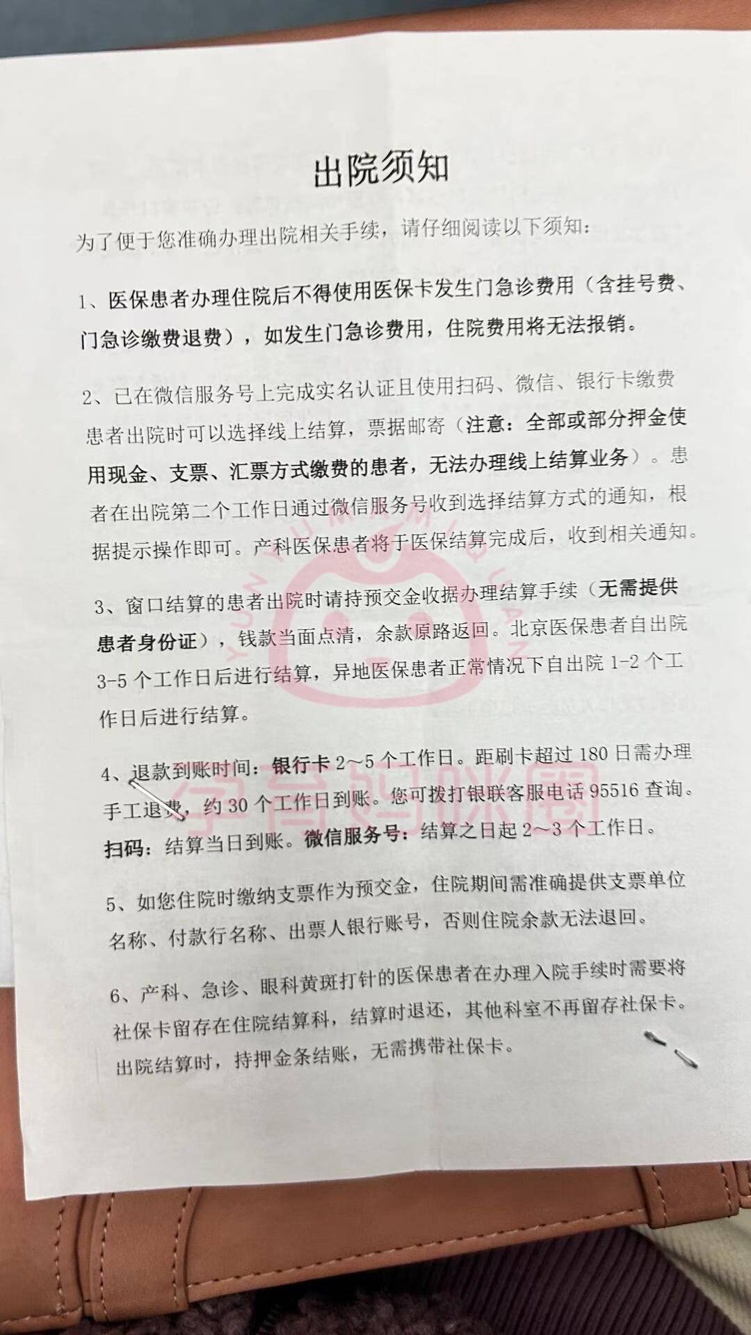 北醫三院、全國服務-收費透明黃牛票販子掛號掛號微信的簡單介紹