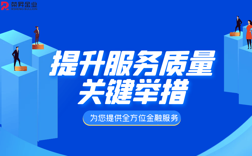 提升服务品质 来自搜狐网