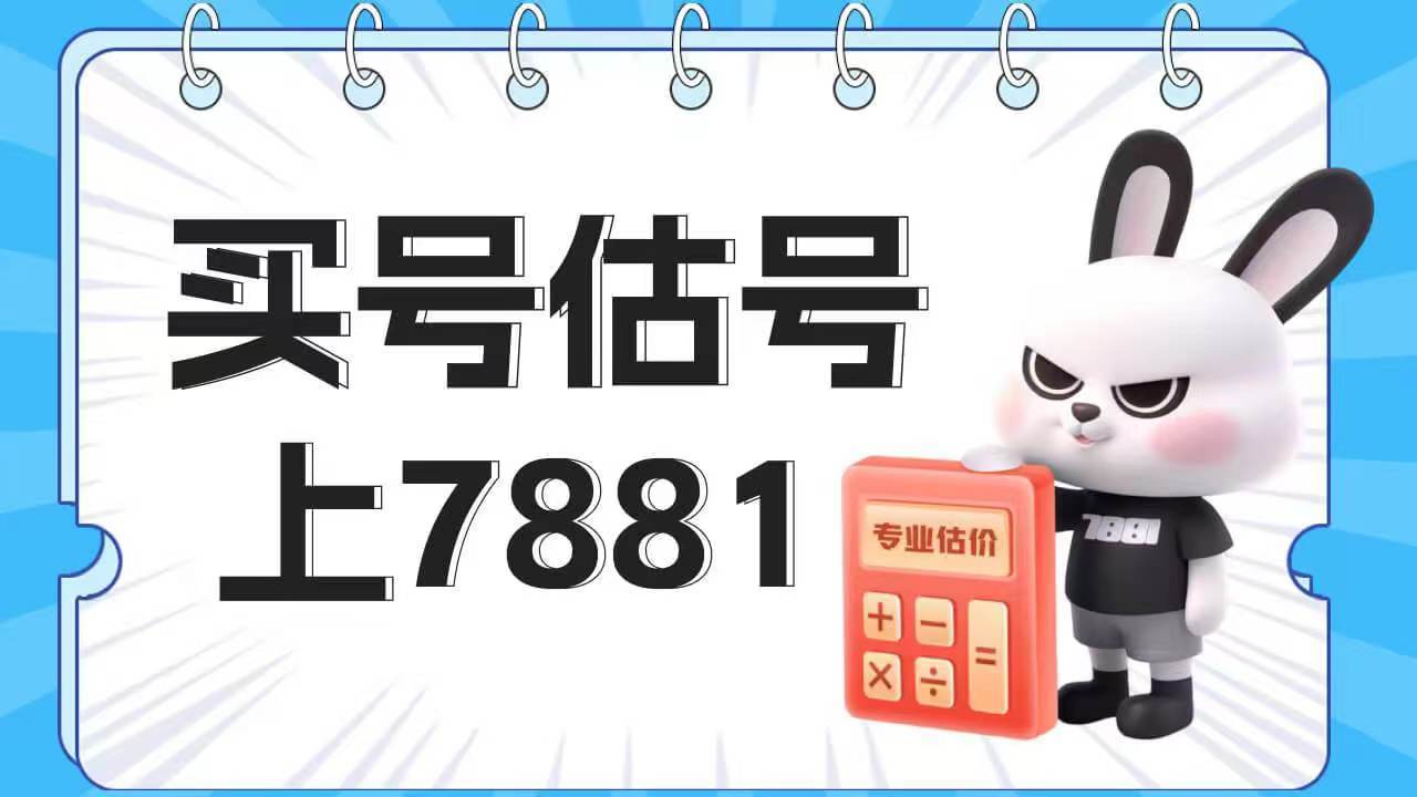 暗区突围外挂哪里购买