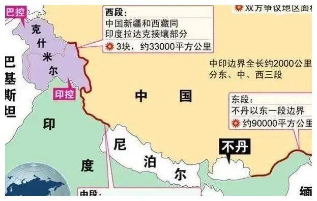 藏南印度占领地区图片