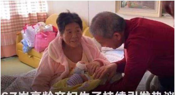 山东67岁高龄产妇产女,现在怎样了?孩子漂亮可爱,爸妈红光满面