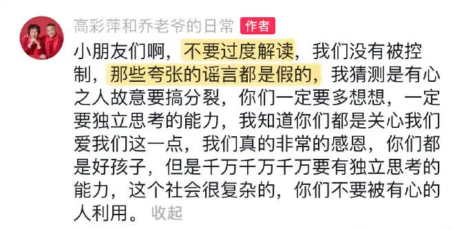 乔任梁父母回应近日相关传闻 确确实实是抑郁症走的