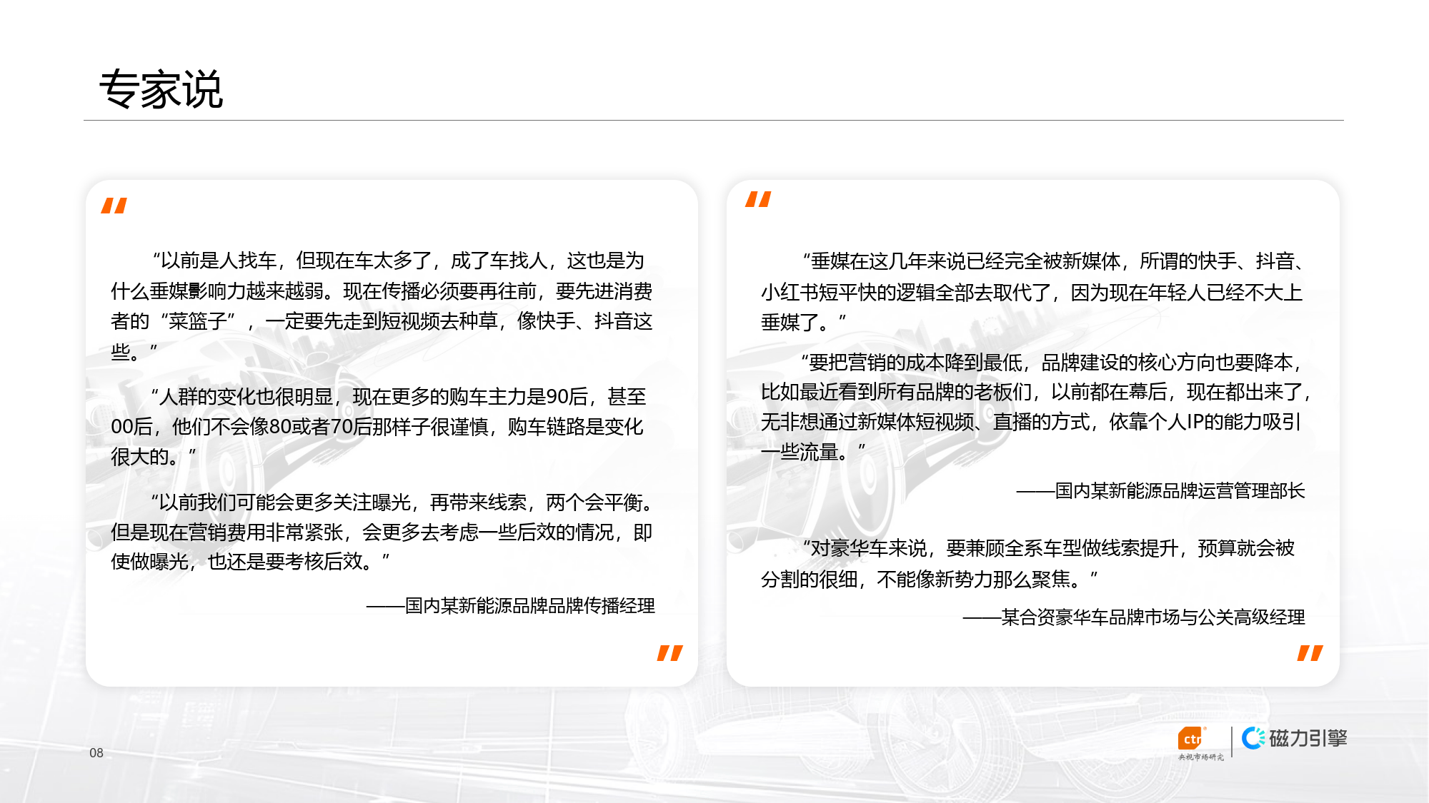 最好用的磁力引擎是哪款车=2020最好的十个磁力引擎推荐