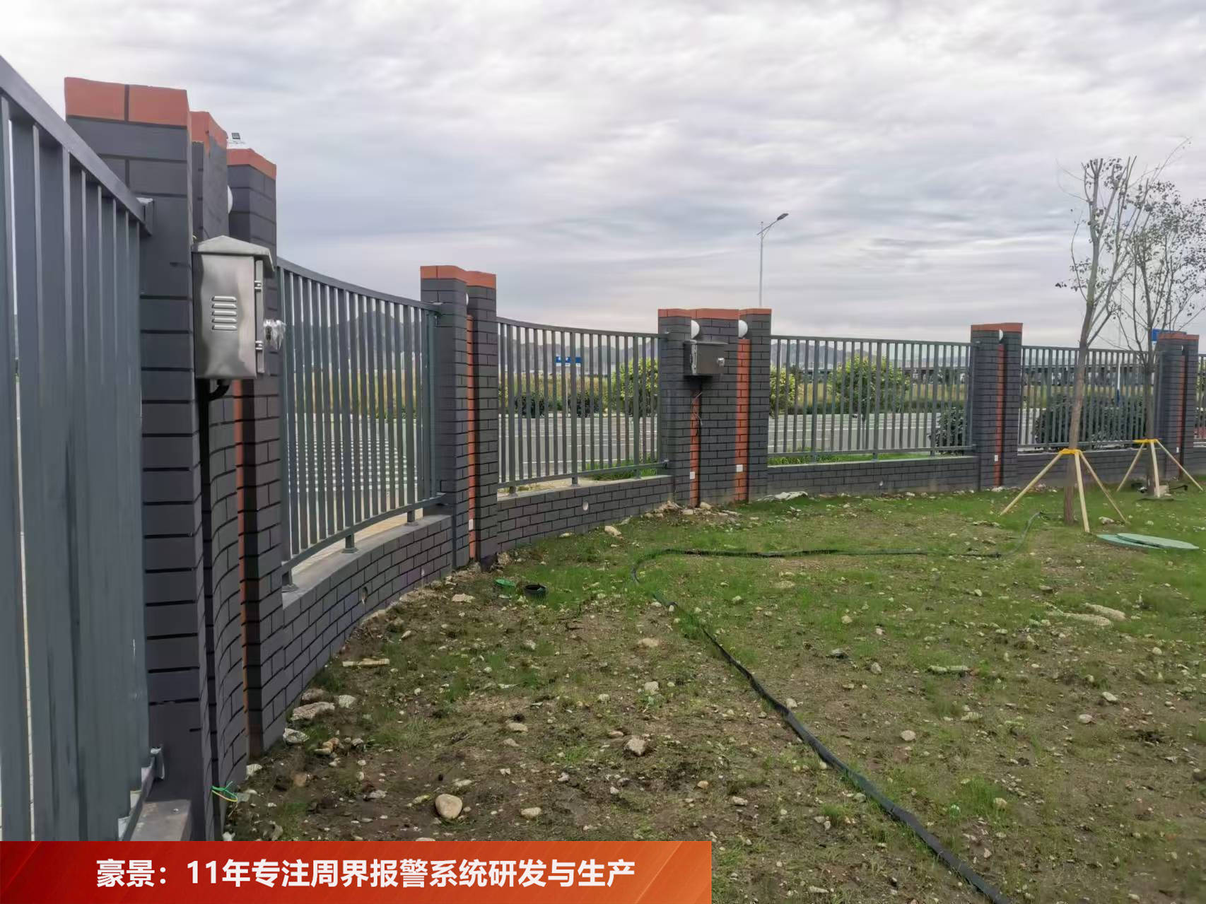 豪景分享:广州市学校张力围栏案例分析,值得借鉴!