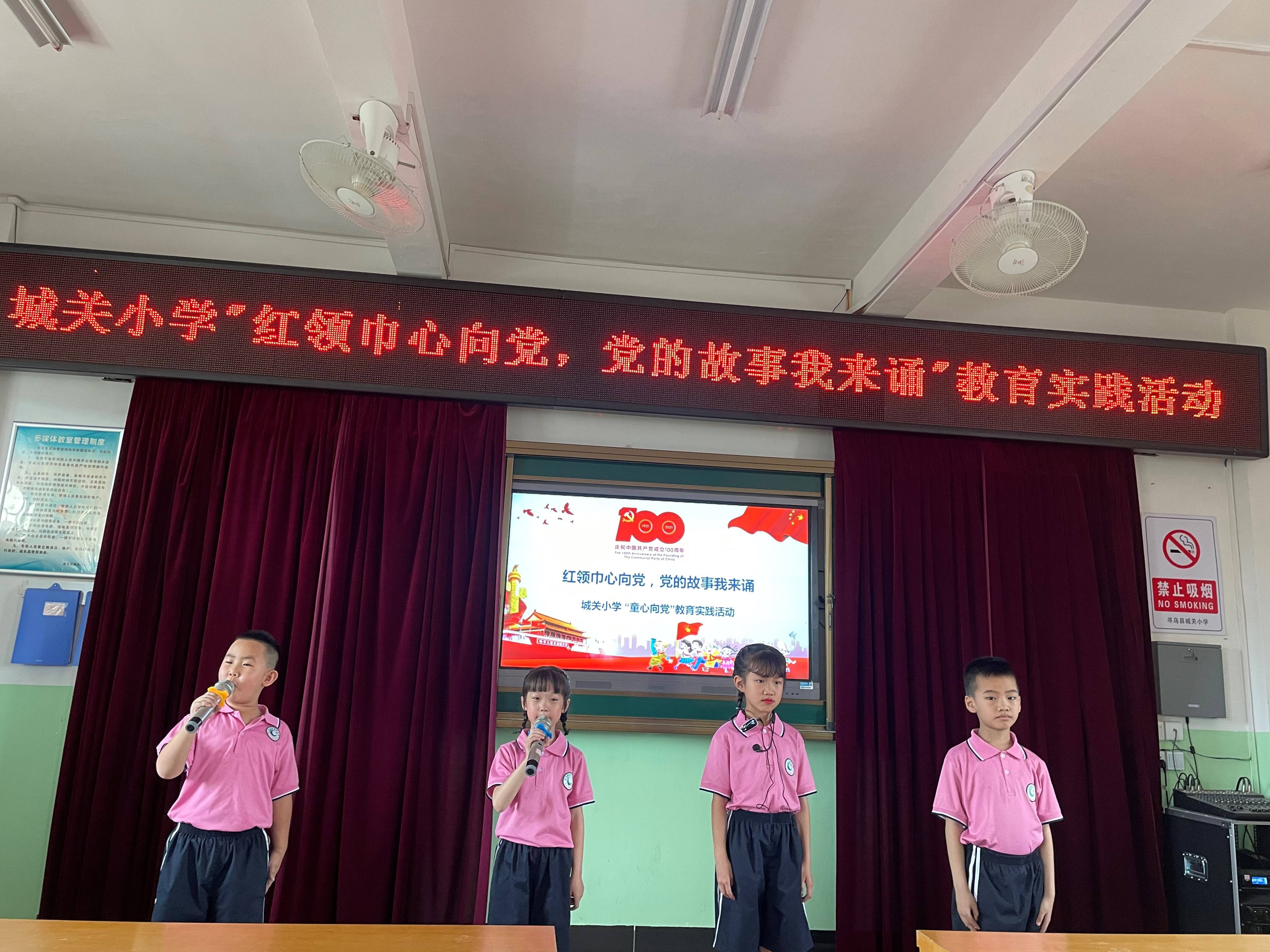 城关小学 清代图片