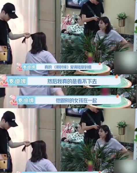 于小彤两段姐弟恋,一个差10岁,一个差5岁,可怎么就都分手了?