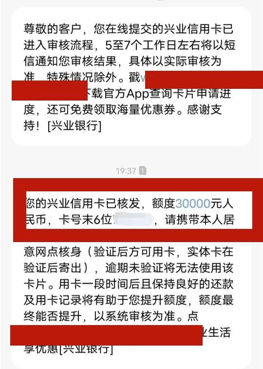 银行黑名单图片