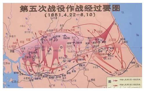 中国人民志愿军抗美援朝第五次战役开始