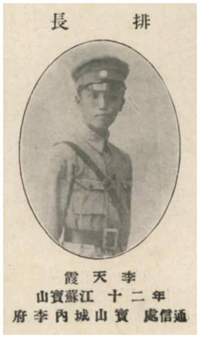 1947年,张灵甫被粟裕围困,李天霞却见死不救,蒋介石:直接枪毙