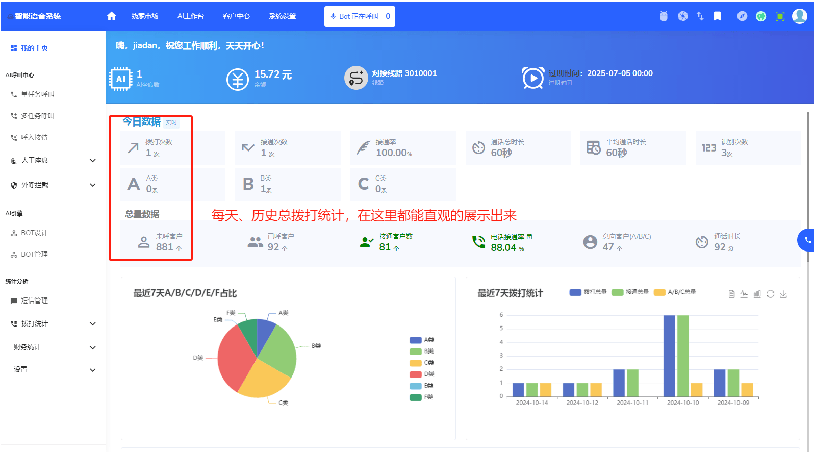  免費(fèi)打電話的軟件虛擬號(hào)_免費(fèi)打電話的軟件虛擬號(hào)有沒(méi)有可以打電話得軟件