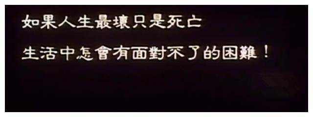 成年人崩溃往往在一瞬间，地铁卧轨事件，映射了多少北京人的辛酸-地铁 卧铺