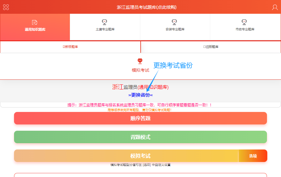 山东监理工程师考试考场(山东监理工程师考试考场分布)