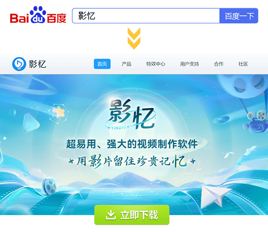 ve视频剪辑软件_视频剪辑软件vegas_视频剪辑软件v开头的