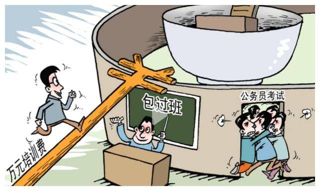 遗漏了掮客:男子托关系帮儿子免试录用公务员被追责_司法_受贿人_分析