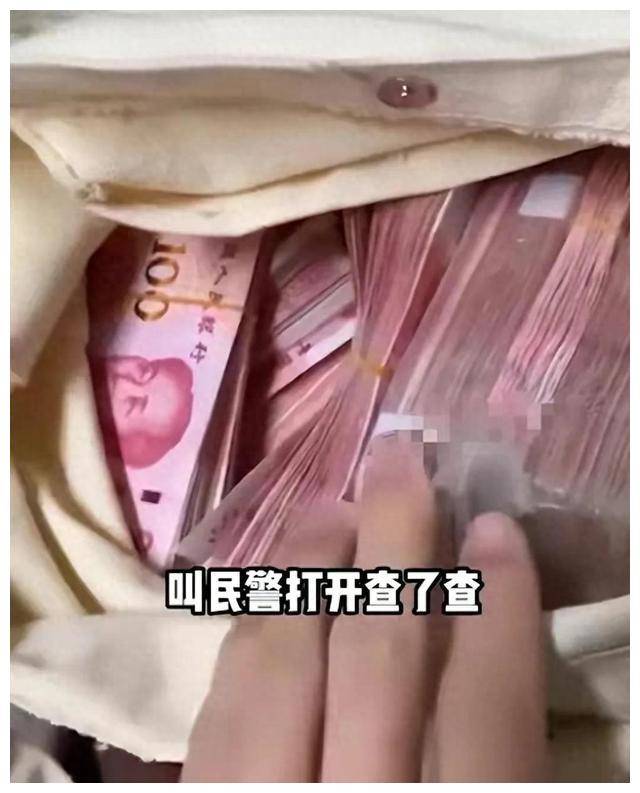 19万现金图片图片