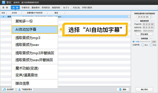 视频剪辑软件vegas_ve视频剪辑软件_视频剪辑软件v开头的