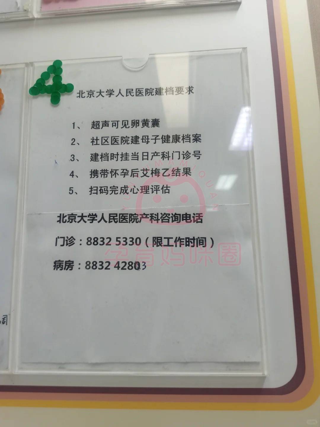 北京挂号费5000以上的专家有哪些，北京挂号费50