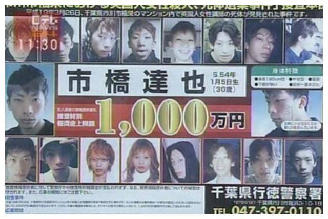 2年后落网,因太帅被无数少女追捧_市桥_林赛_父母