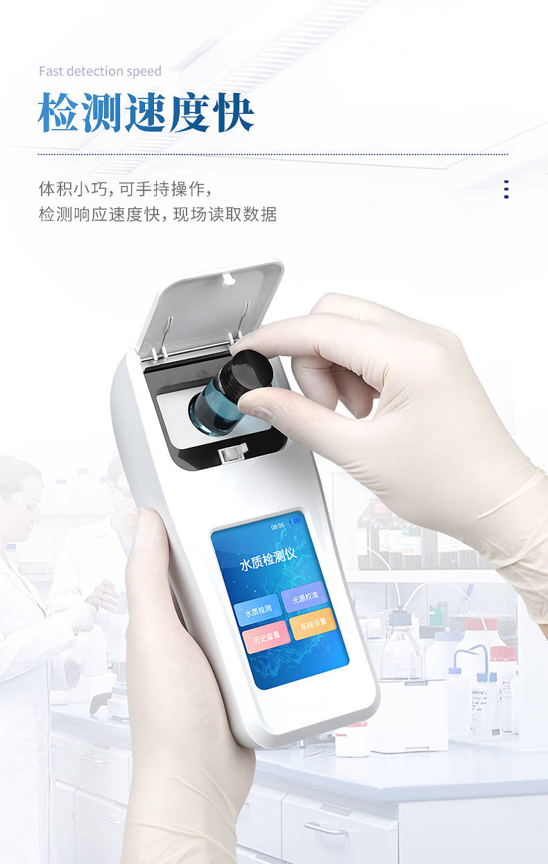 水质检测仪十大品牌(水质检测仪十大品牌推荐)