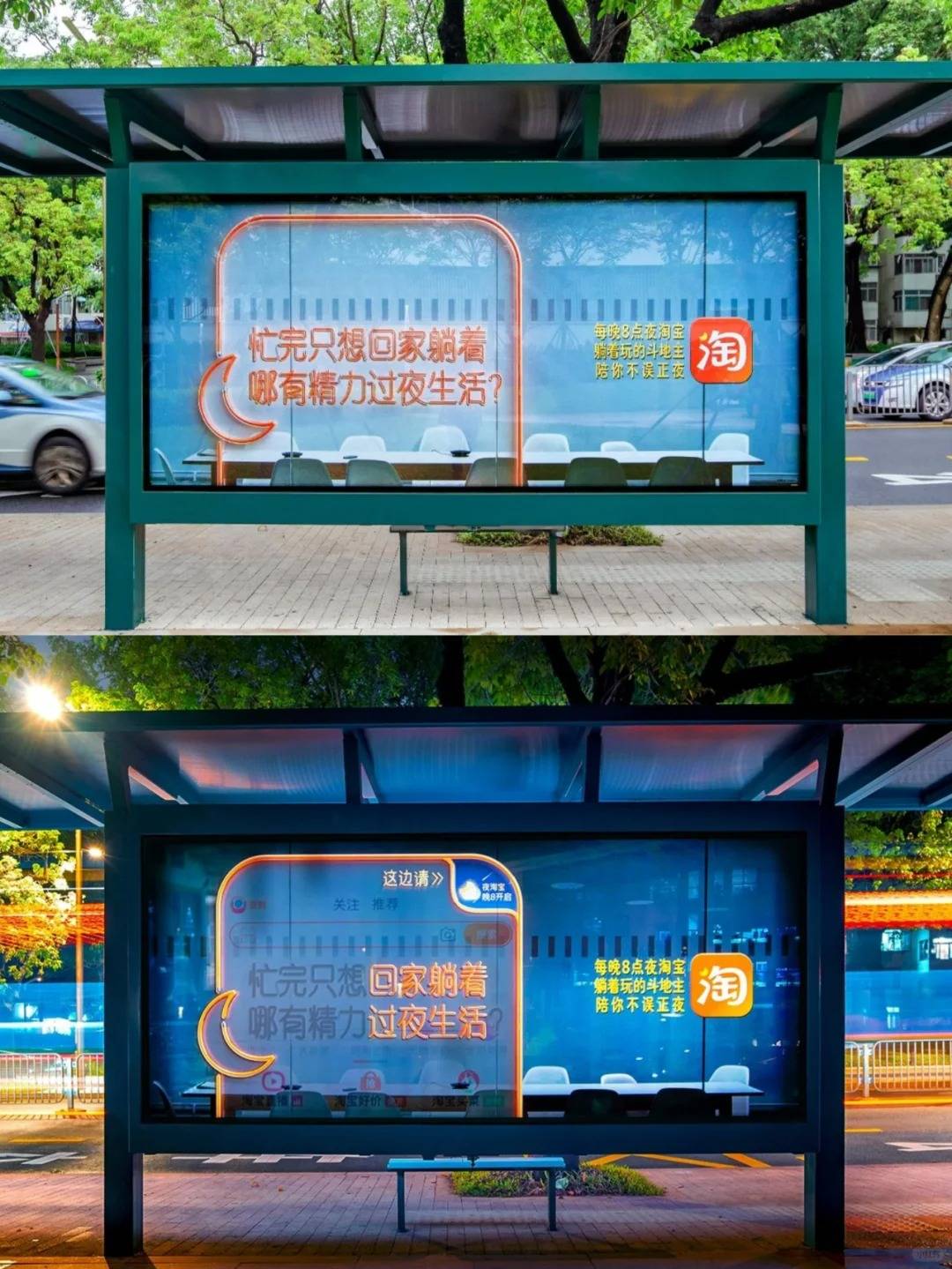 如何打造更有创意的户外广告?二十年经验深度剖析