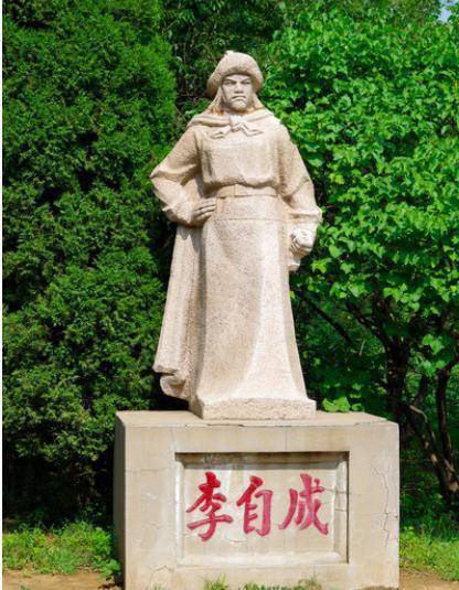 李自成_疫情_时候