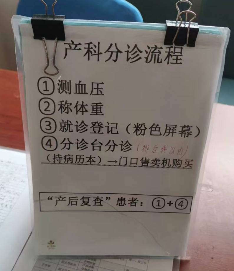 关于北医三院、号贩子挂号_10分钟搞定，完全没有问题！权威手术专家的信息