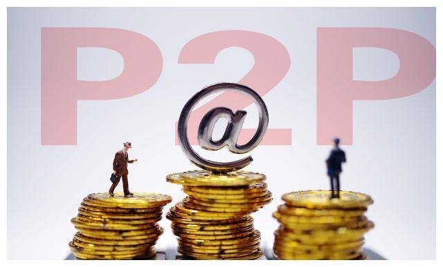 友信普惠是p2p平台吗(友信普惠是p2p平台吗是真的吗)