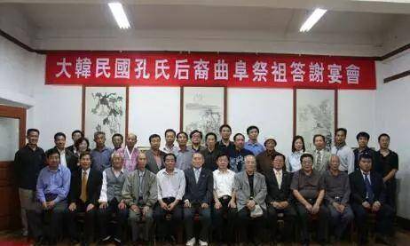 这个家族影响了中国两千多年,连国外都传到了86代,每年都来祭拜