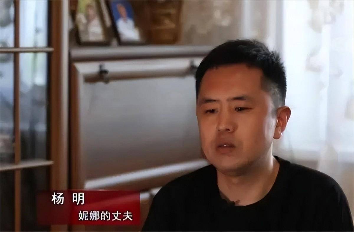 回顾:结婚仅2年,俄罗斯洋媳妇患上脑瘤,东北丈夫不离不弃_杨明_妮娜