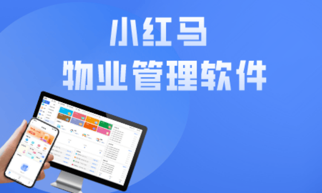 物业公司账号是什么(物业公司银行开户需要什么手续)