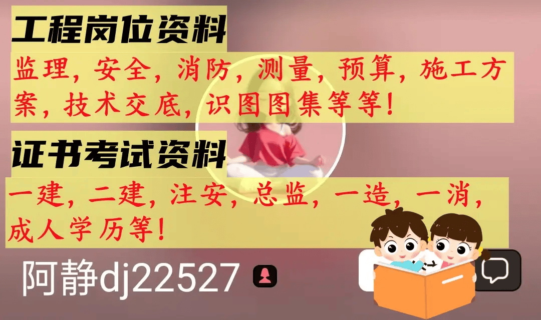 二级建造师需要学习资料(考二级建造师需要什么教材)