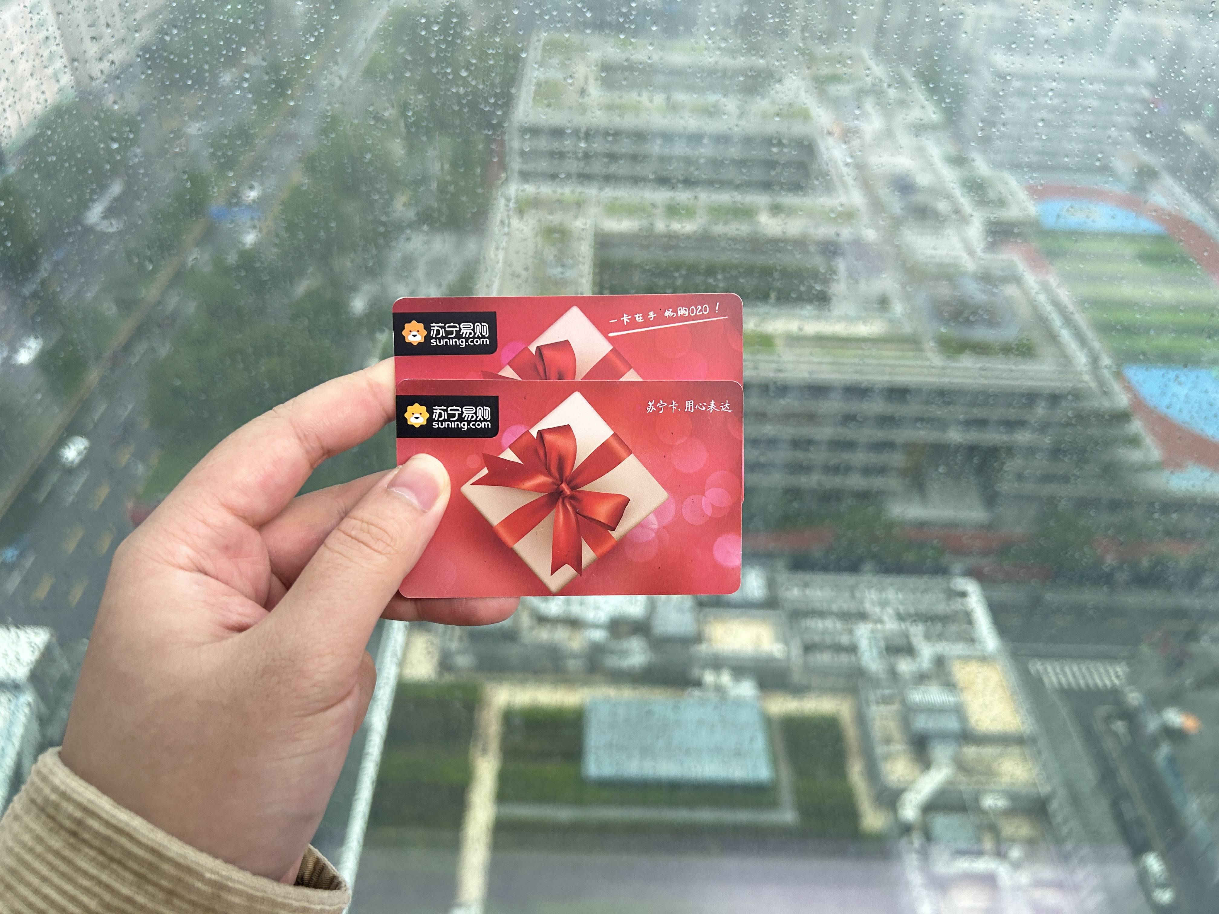 买美区礼品卡有风险吗安全吗