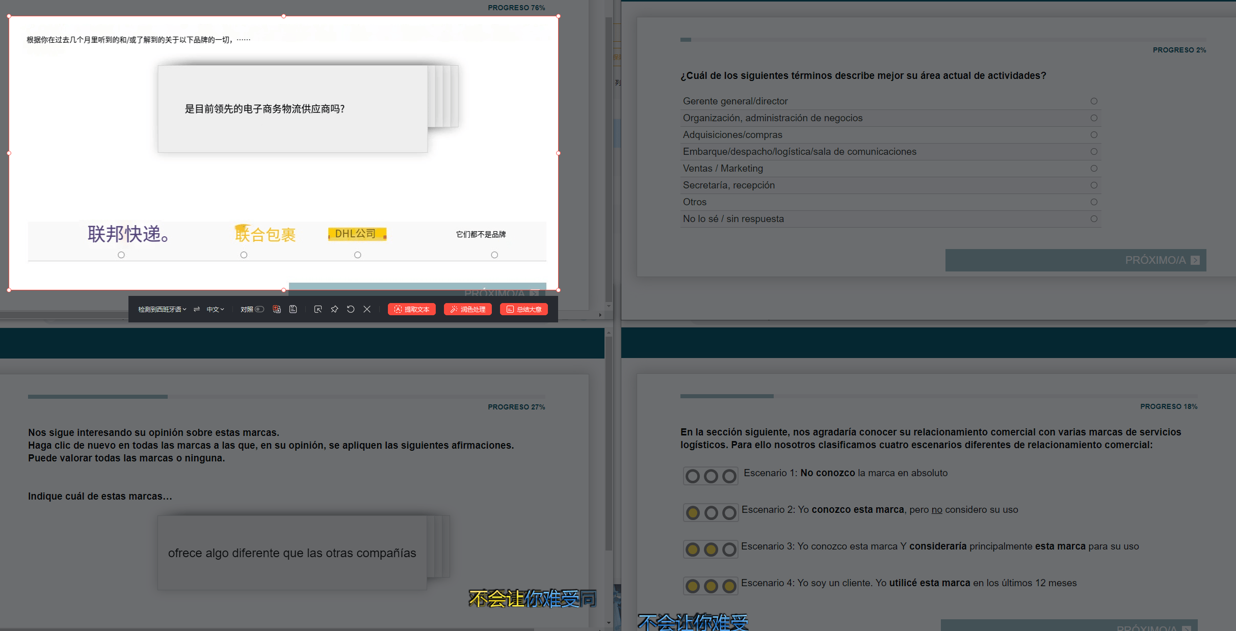 做问卷赚钱是真的吗？海外问卷调查项目是否靠谱？_搜狐网